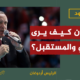 أردوغان
