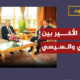 يحيي حامد