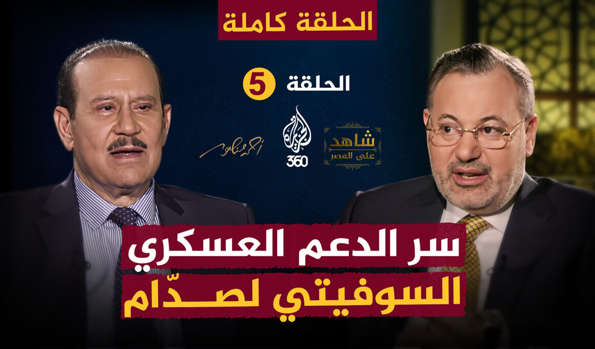 فاضل العزاوي