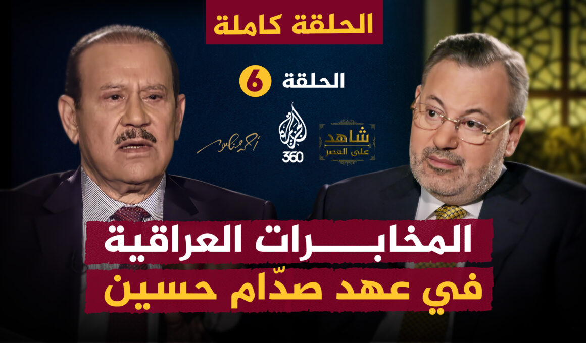 فاضل العزاوي