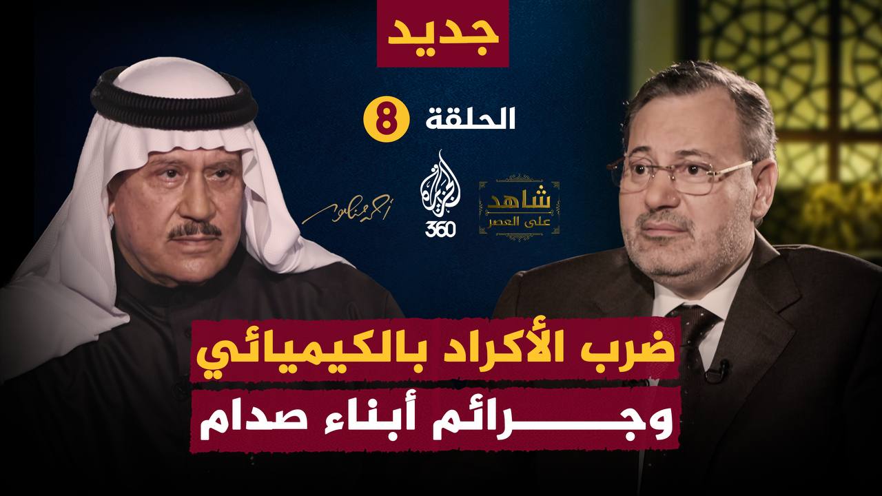 فاضل العزاوي