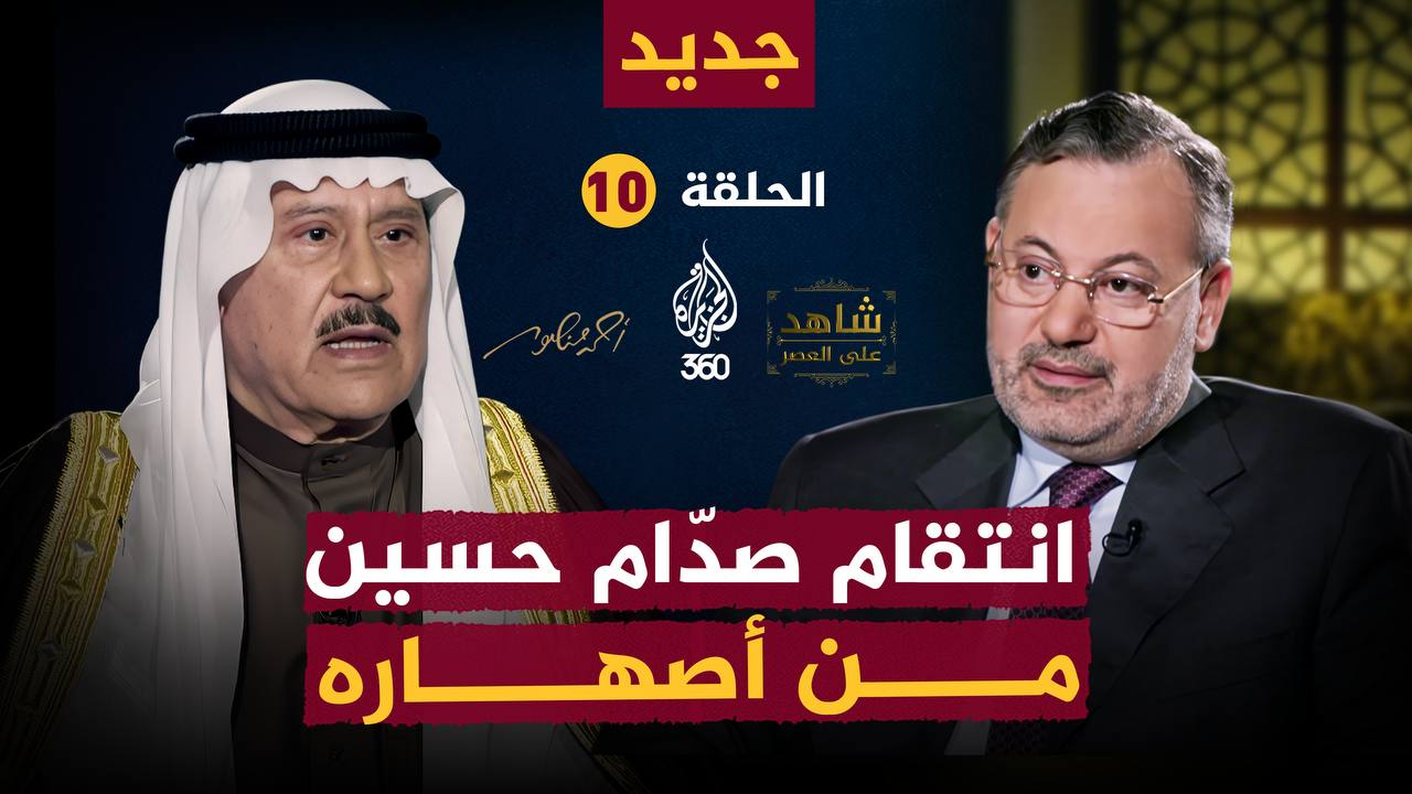 فاضل العزاوي