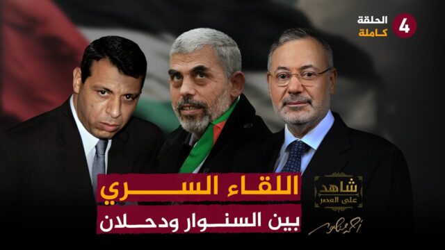 السنوار