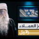الدروز