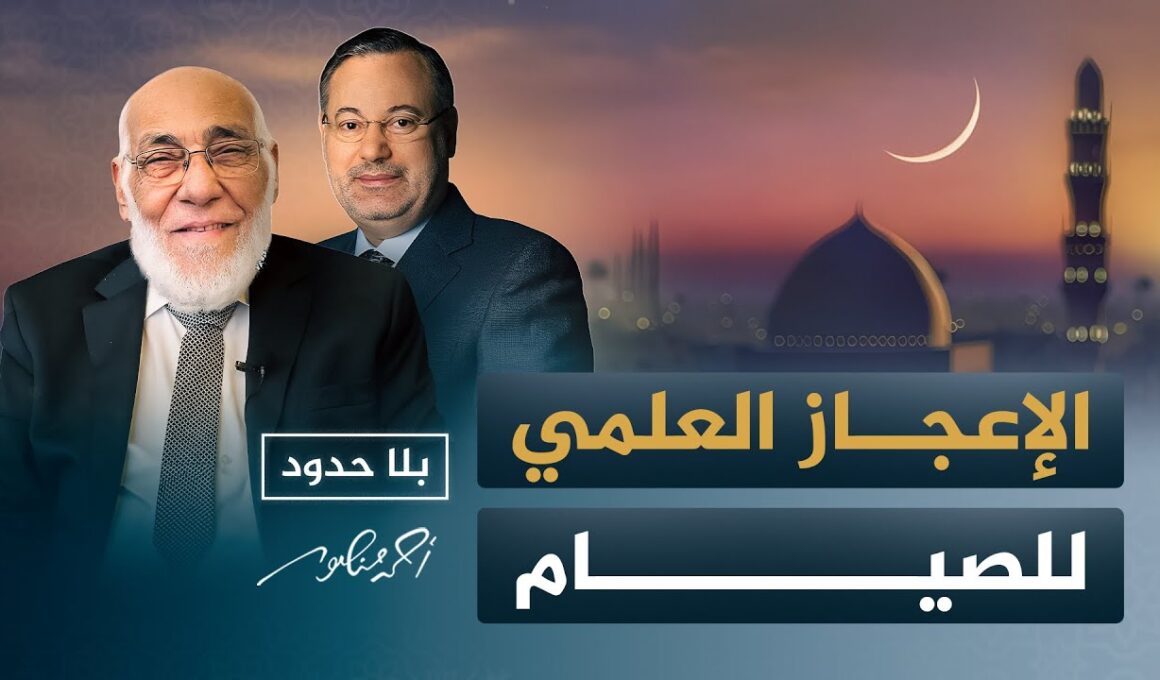 زغلول النجار