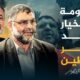 عبد العزيز الرنتيسي