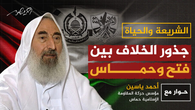الشيخ أحمد ياسين