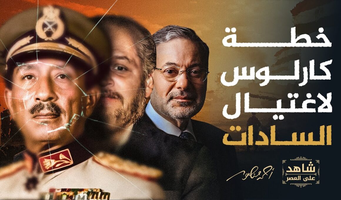 أحمد أبو صالح