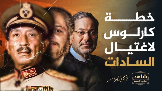 أحمد أبو صالح