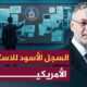 روبرت جرنيه