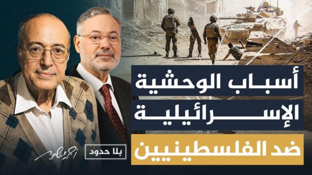 عبد الوهاب المسيري