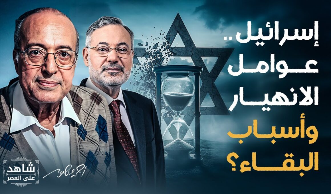 عبد الوهاب المسيري