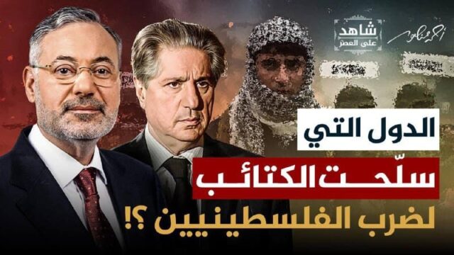 أحمد منصور مع أمين الجميل