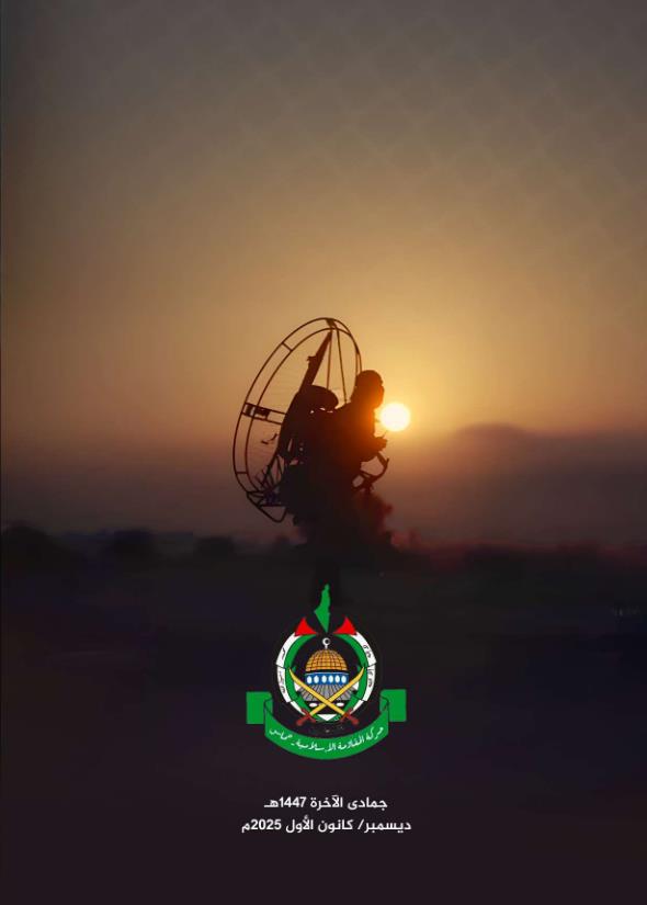 ميلاد جديد