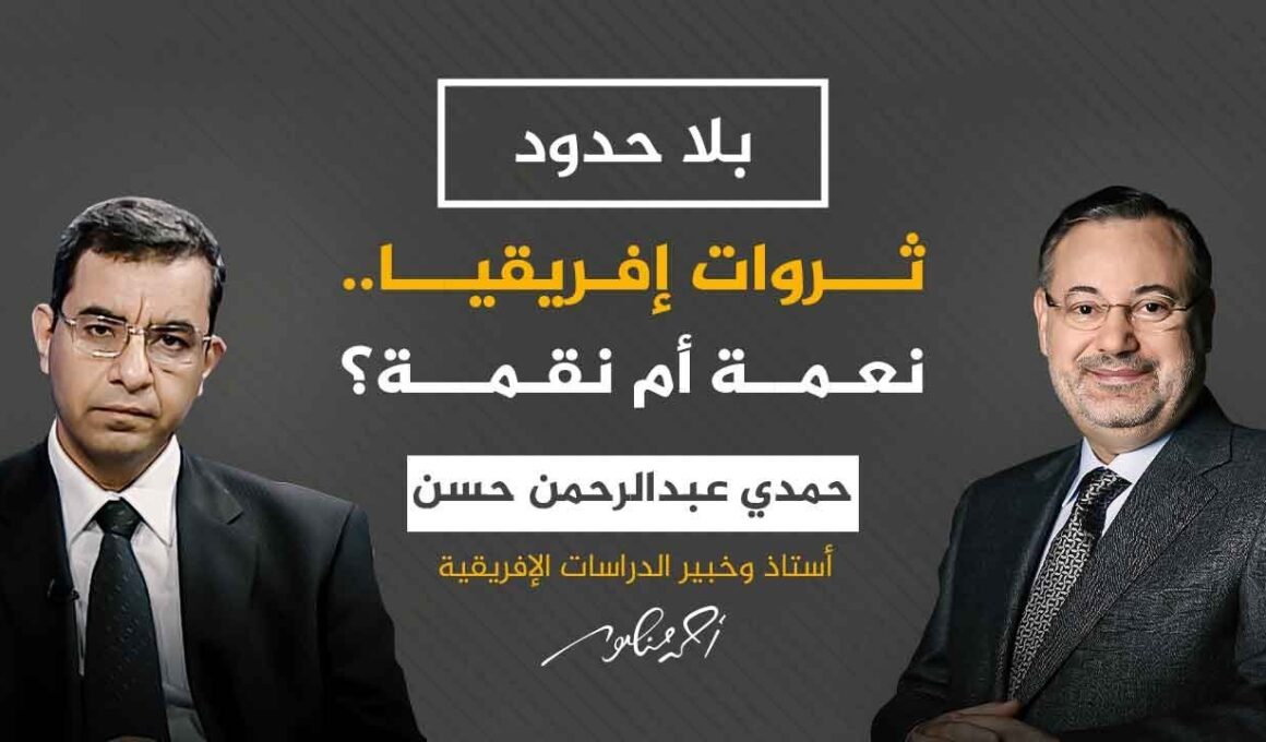 حمدي عبد الرحمن حسن