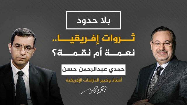 حمدي عبد الرحمن حسن