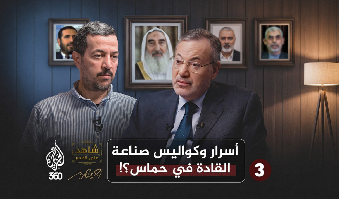 أحمد منصور وعبد الناصر عيسى