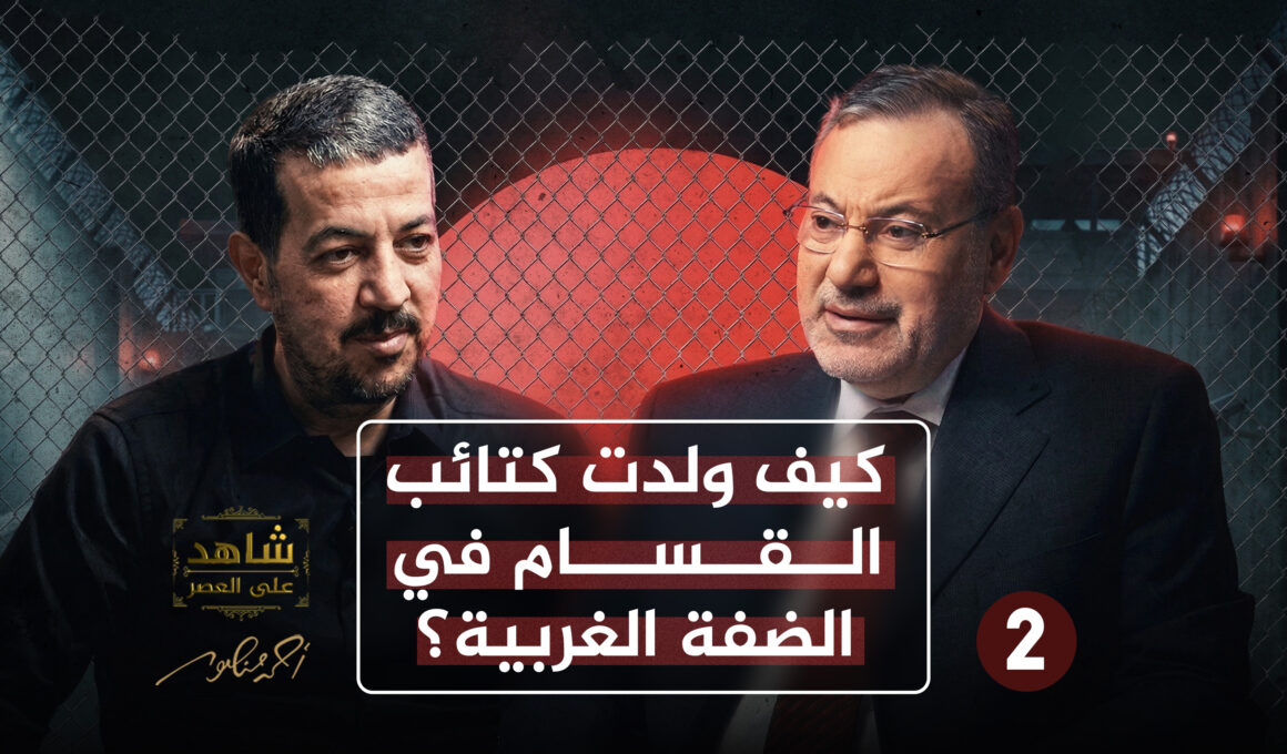 أحمد منصور وعبد الناصر عيسى
