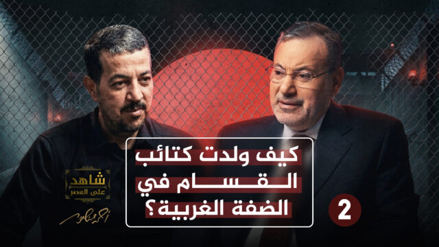 أحمد منصور وعبد الناصر عيسى