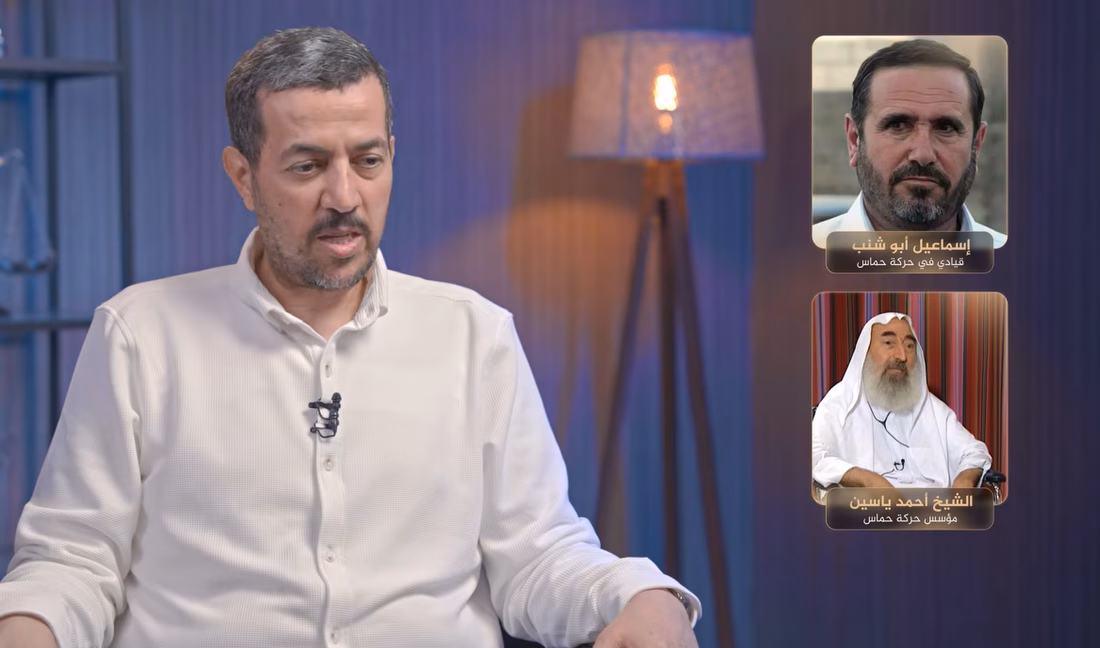 عبد الناصر عيسى والشيخ ياسين وياسين أبو شنب