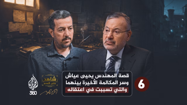 أحمد منصور وعبد الناصر عيسى