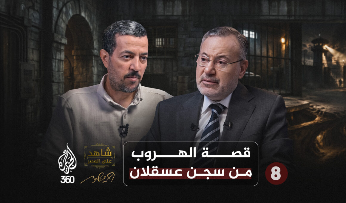 أحمد منصور وعبد الناصر عيسى