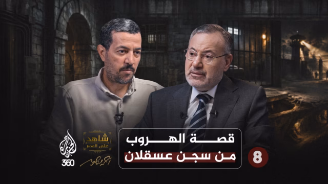 أحمد منصور وعبد الناصر عيسى