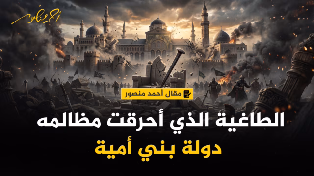 أحمد منصور
