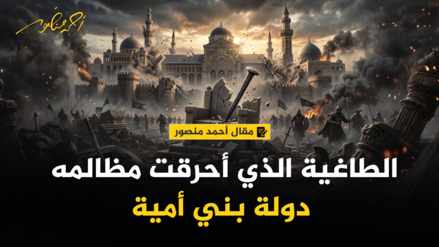 أحمد منصور