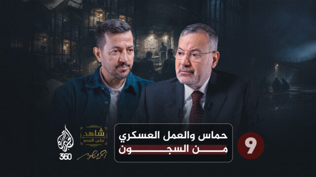 أحمد منصور وعبد الناصر عيسى