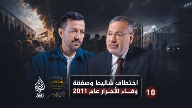 أحمد منصور وعبد الناصر عيسى