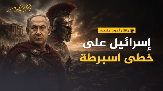 أحمد منصور