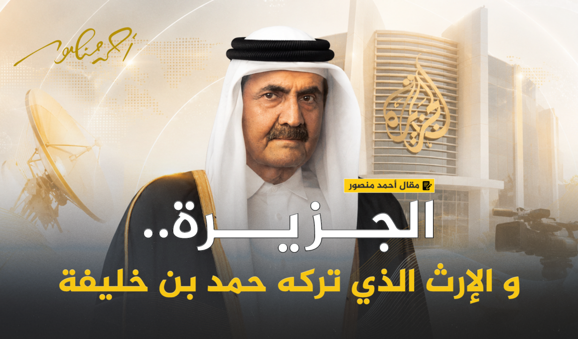 الأمير الوالد الشيخ حمد بن خليفة آل ثاني