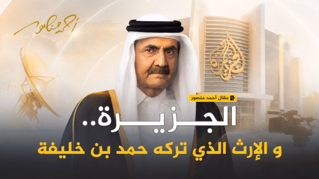 الأمير الوالد الشيخ حمد بن خليفة آل ثاني