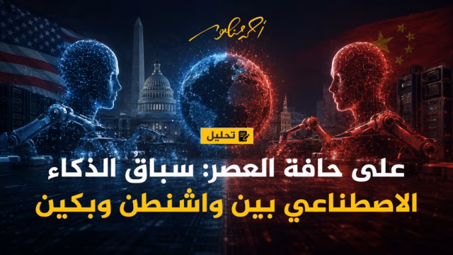 أحمد منصور