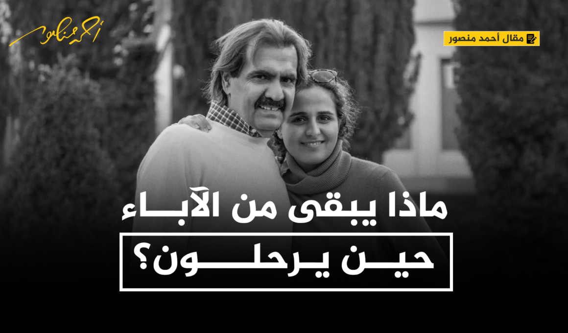 حمد بن خليفة والمياسة بن حمد