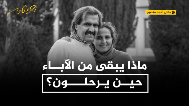 حمد بن خليفة والمياسة بن حمد
