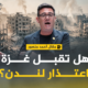أندي بيرنهام