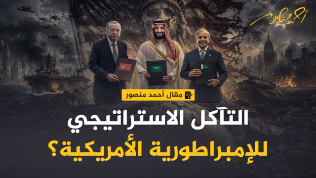 مقال أحمد منصور