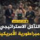مقال أحمد منصور