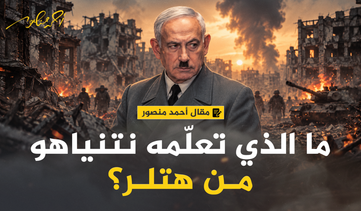 مقال أحمد منصور