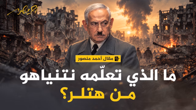 مقال أحمد منصور