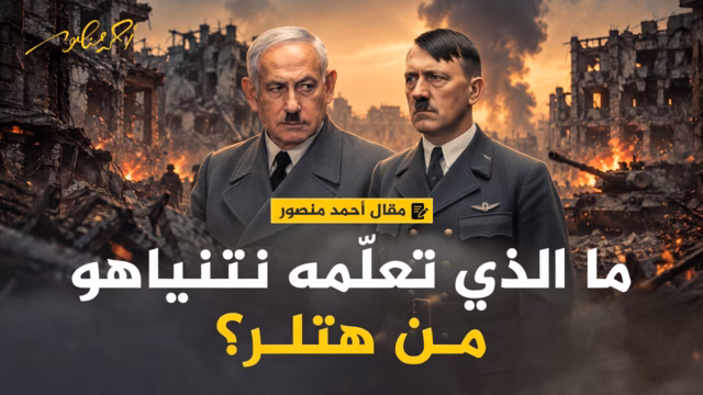 مقال أحمد منصور