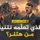مقال أحمد منصور