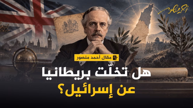 مقال أحمد منصور