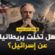 مقال أحمد منصور